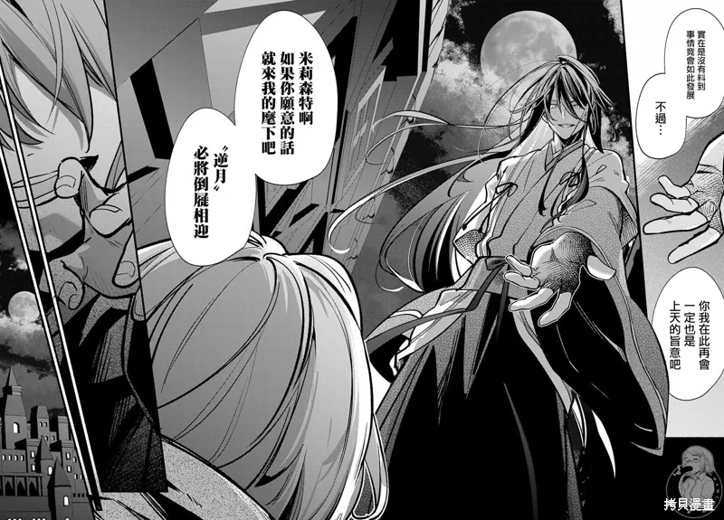 第14话 第30页