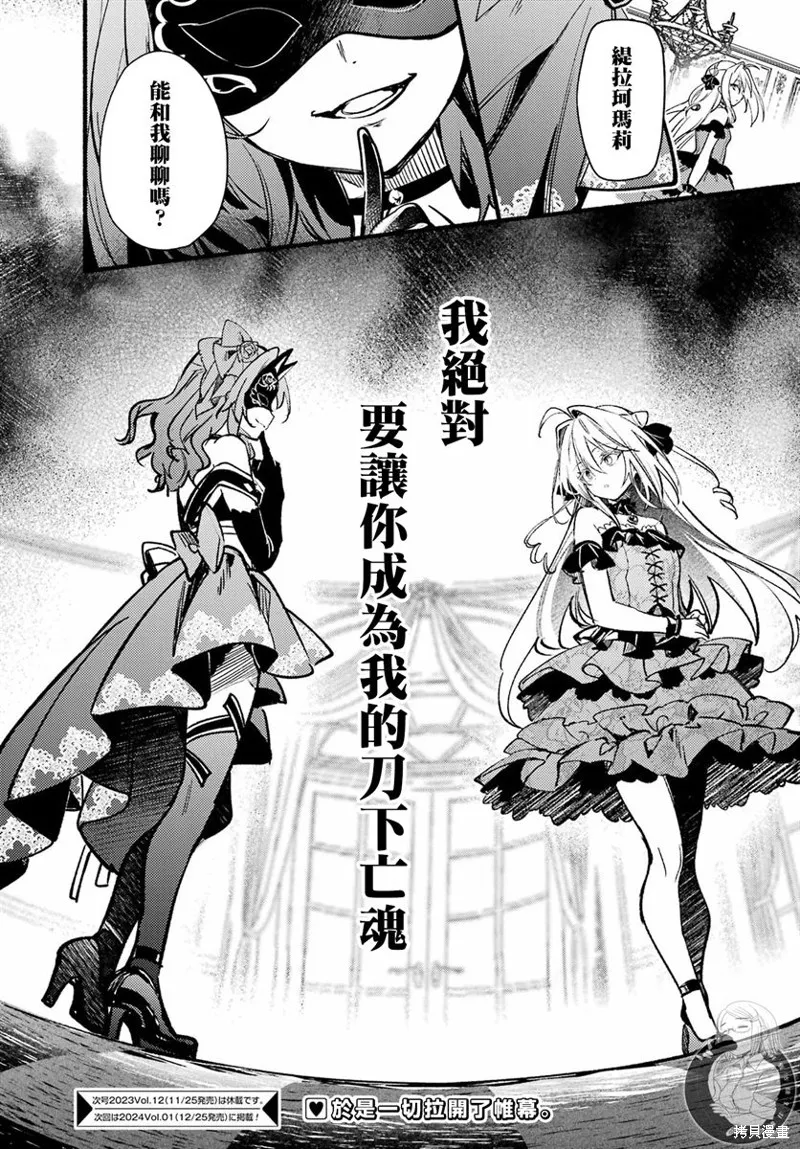 第14话 第31页