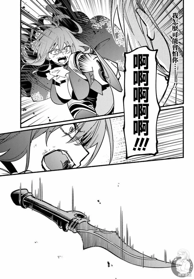 第17话 第8页
