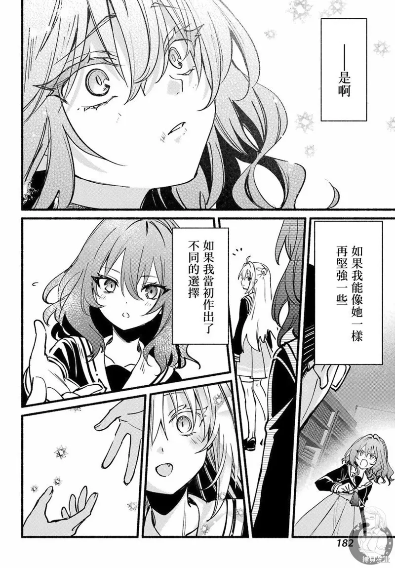 第17话 第15页
