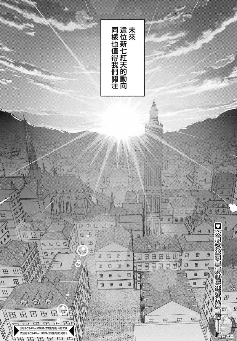 第17话 第22页