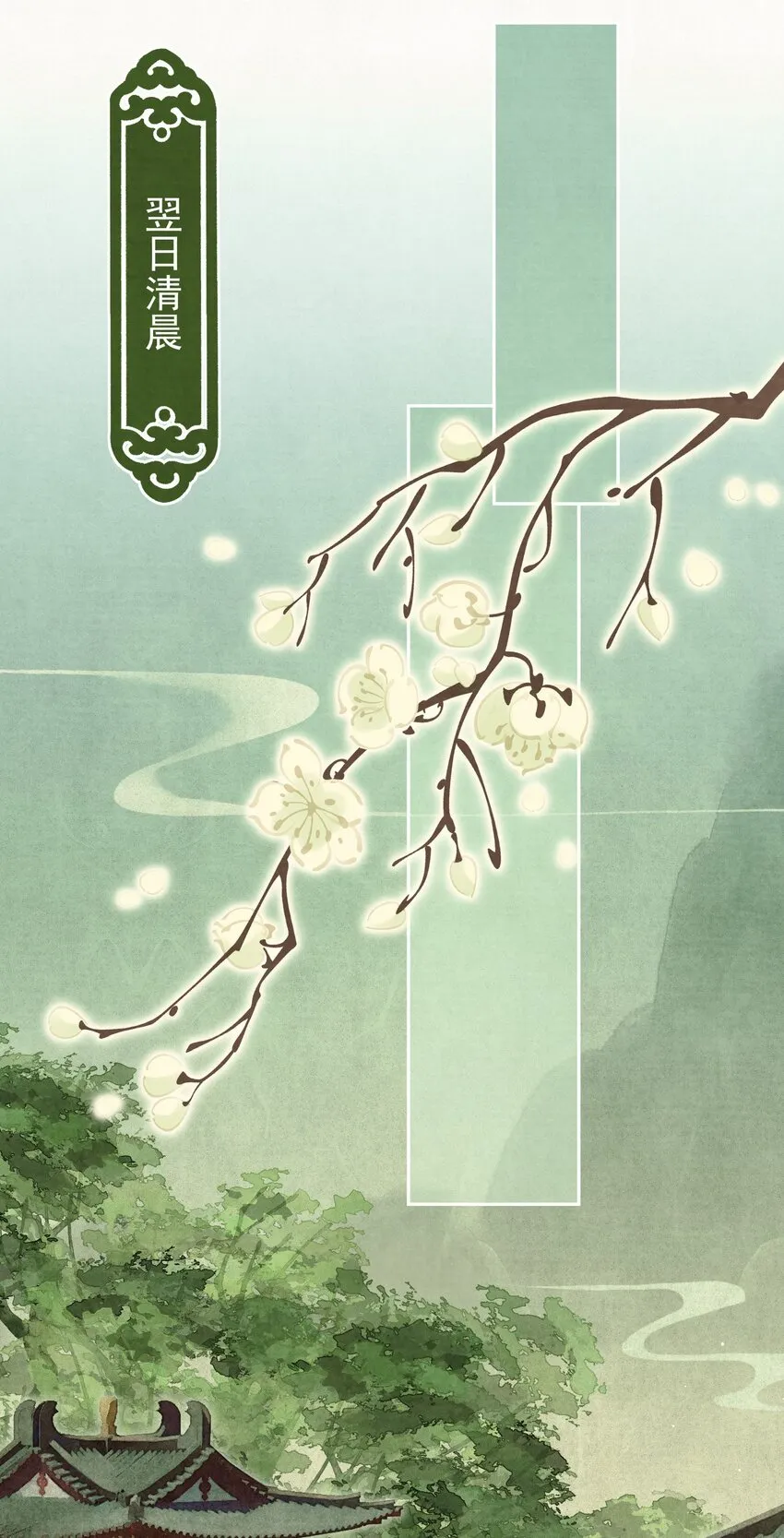 033 谁的比较香香？ 第8页