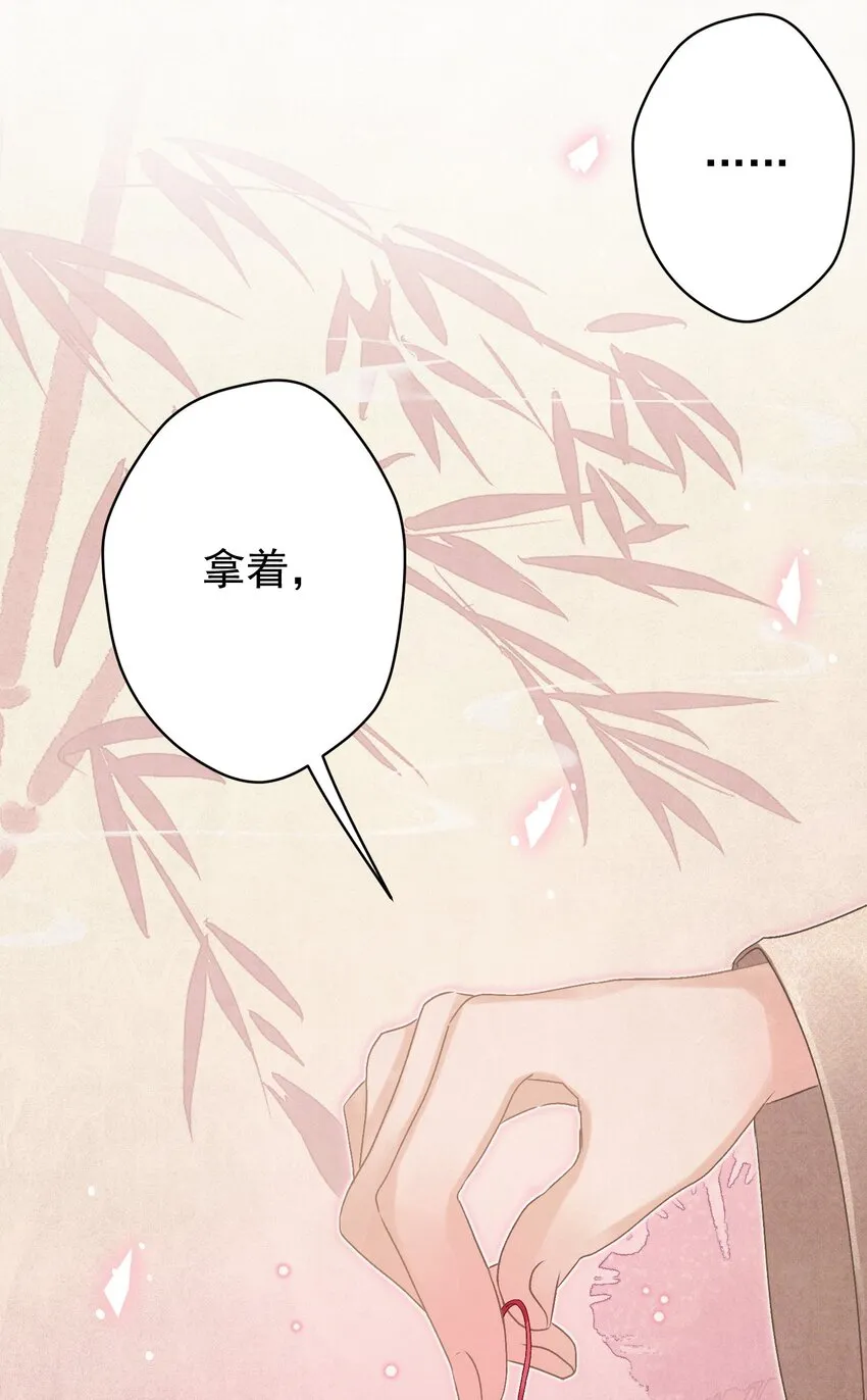 033 谁的比较香香？ 第17页