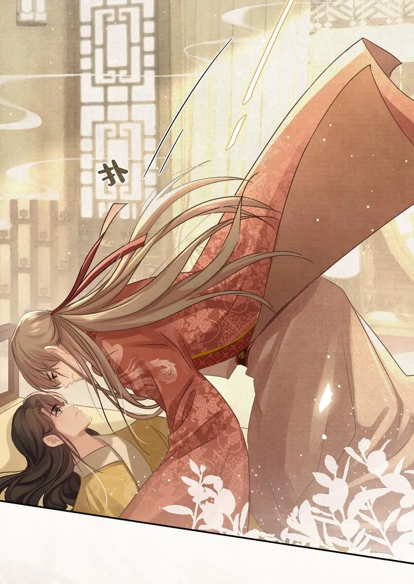 033 谁的比较香香？ 第24页