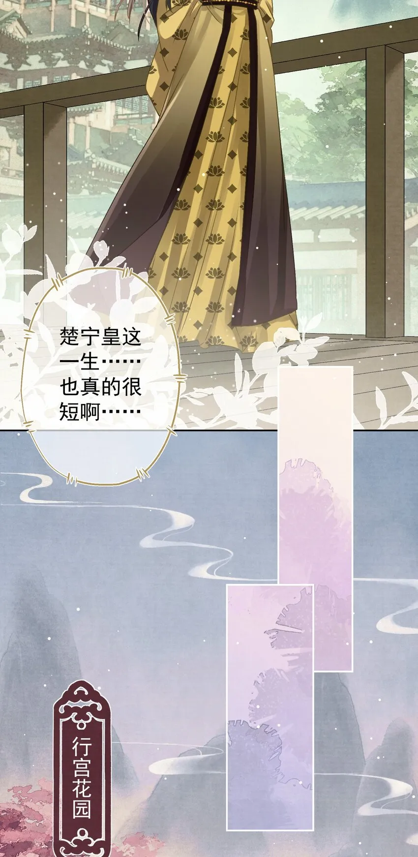 033 谁的比较香香？ 第41页