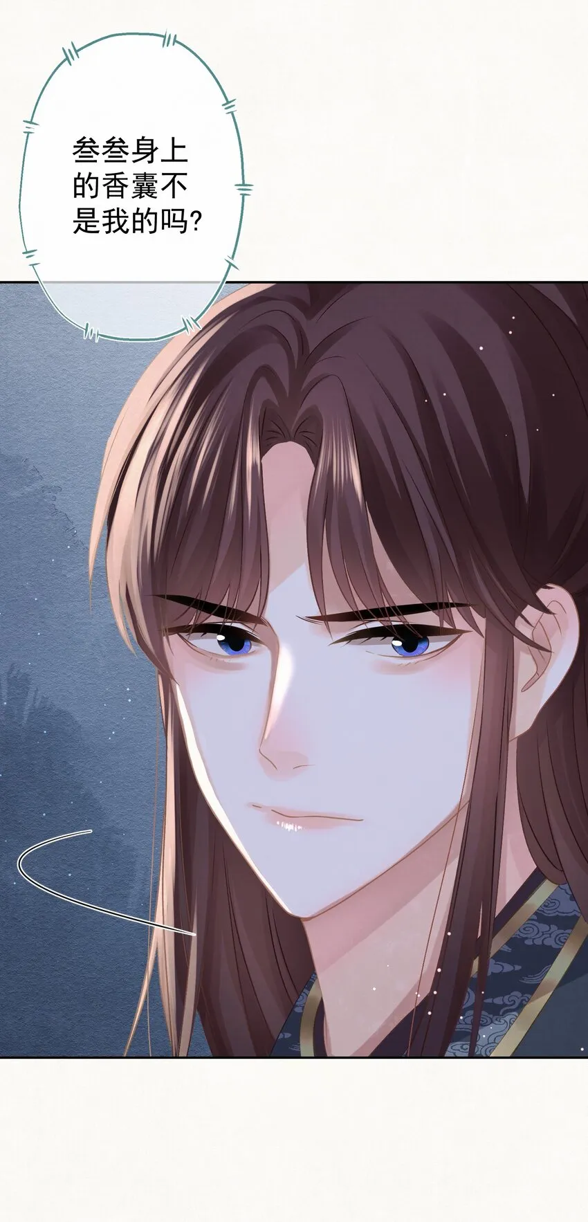 033 谁的比较香香？ 第45页