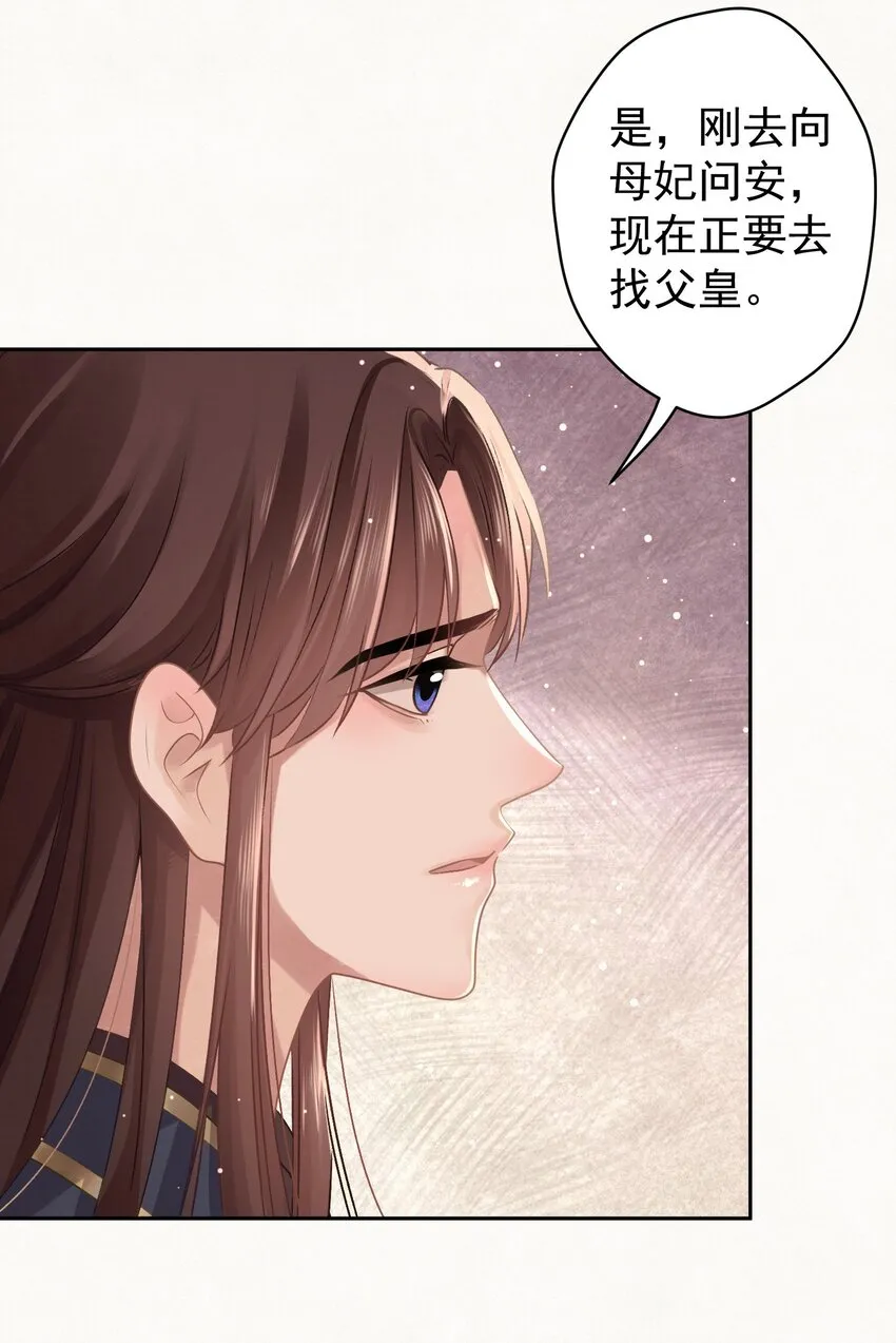033 谁的比较香香？ 第47页