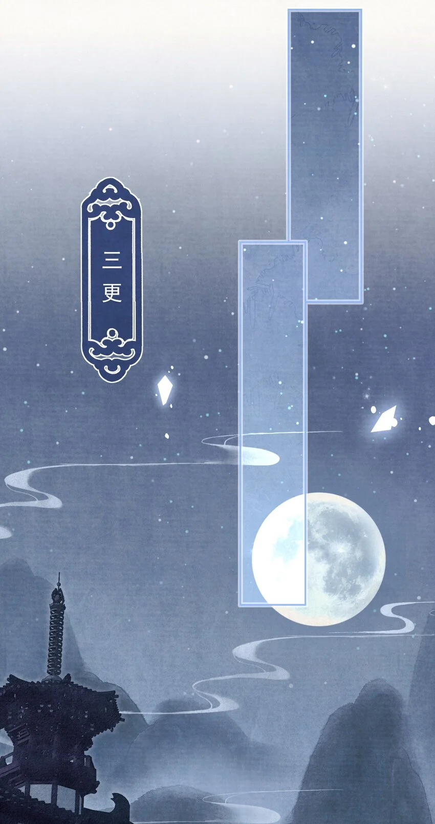 035 儿子的敌意 第9页