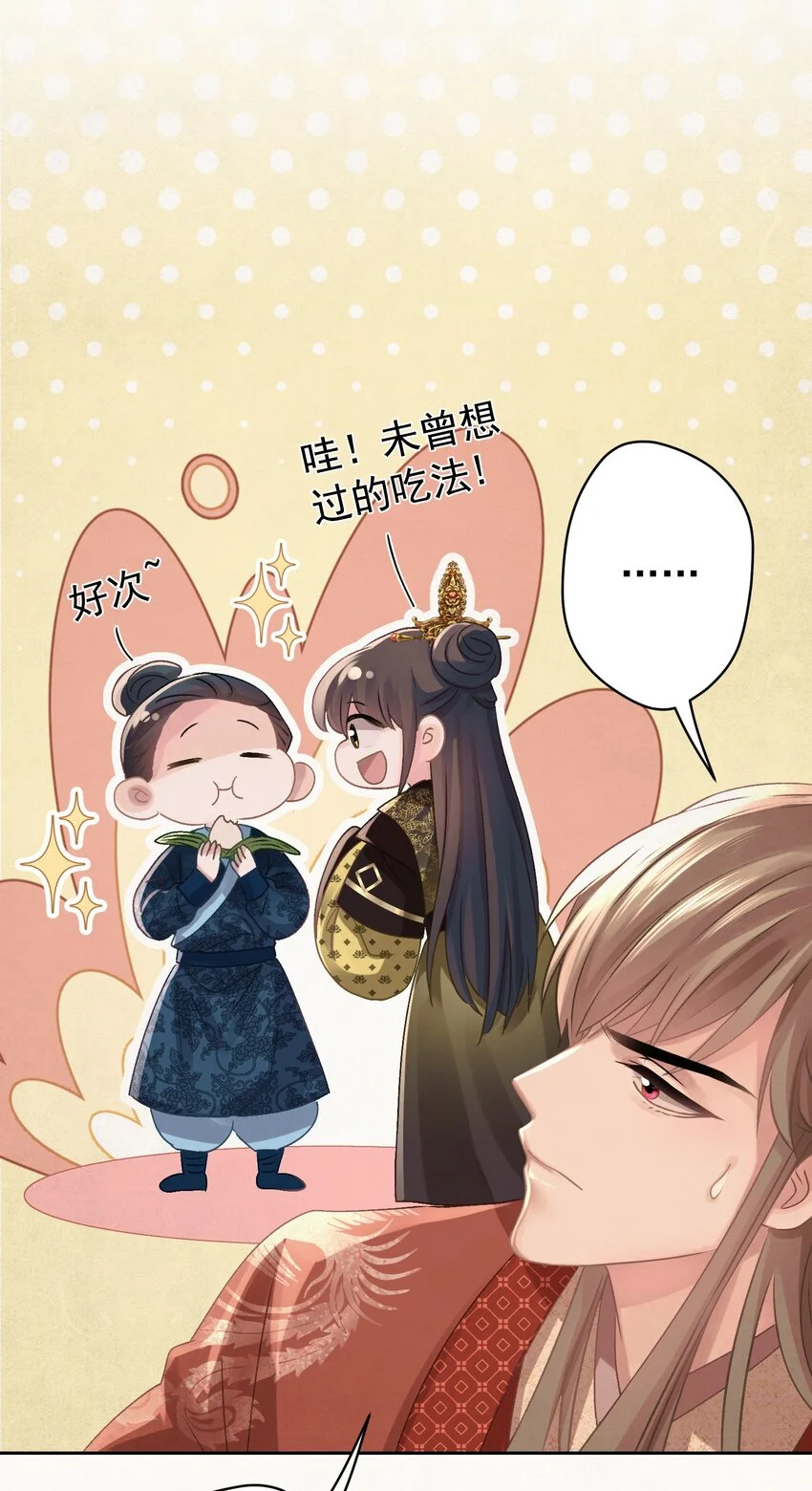035 儿子的敌意 第42页