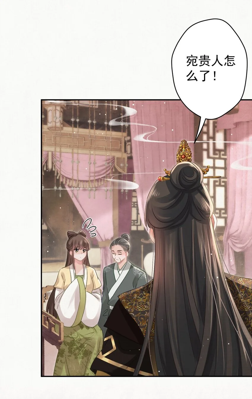 035 儿子的敌意 第46页