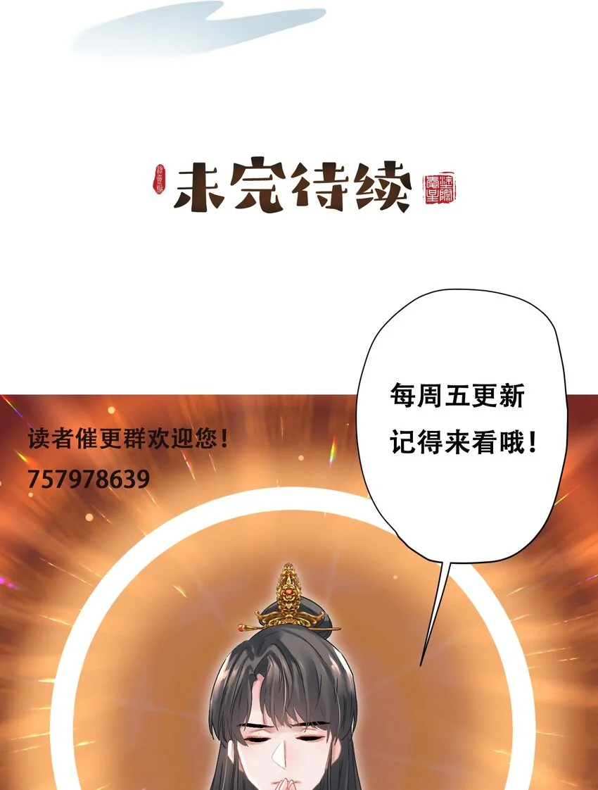 035 儿子的敌意 第49页