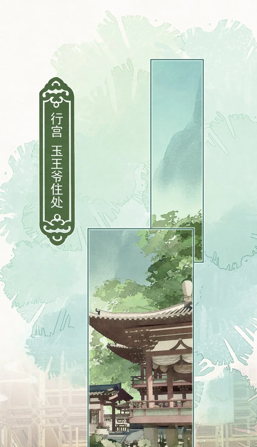 036 带绿帽的慈悲男人 第2页