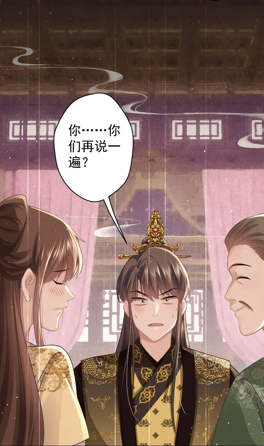 036 带绿帽的慈悲男人 第5页