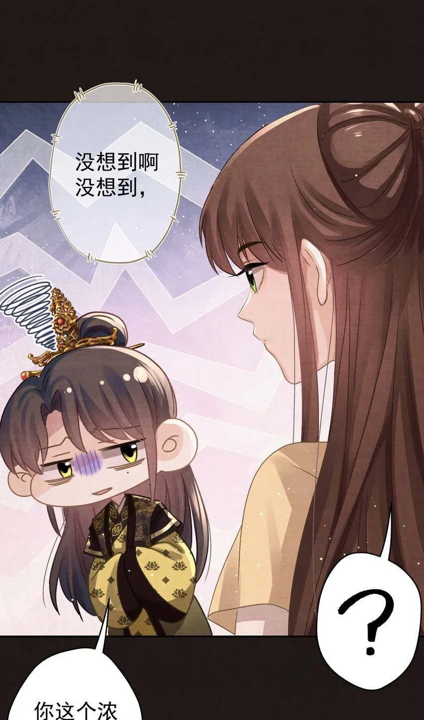 036 带绿帽的慈悲男人 第10页