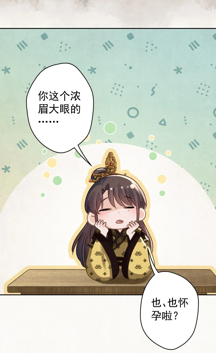 036 带绿帽的慈悲男人 第12页
