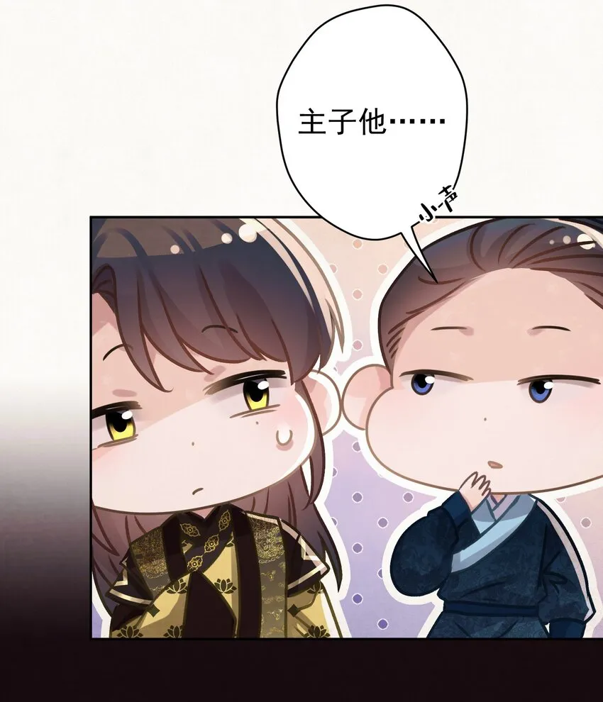 036 带绿帽的慈悲男人 第23页