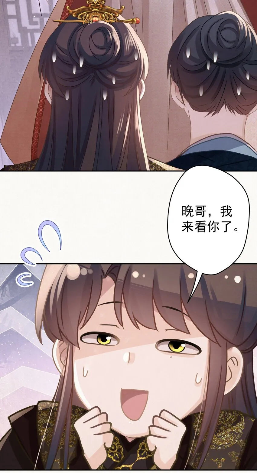 036 带绿帽的慈悲男人 第25页