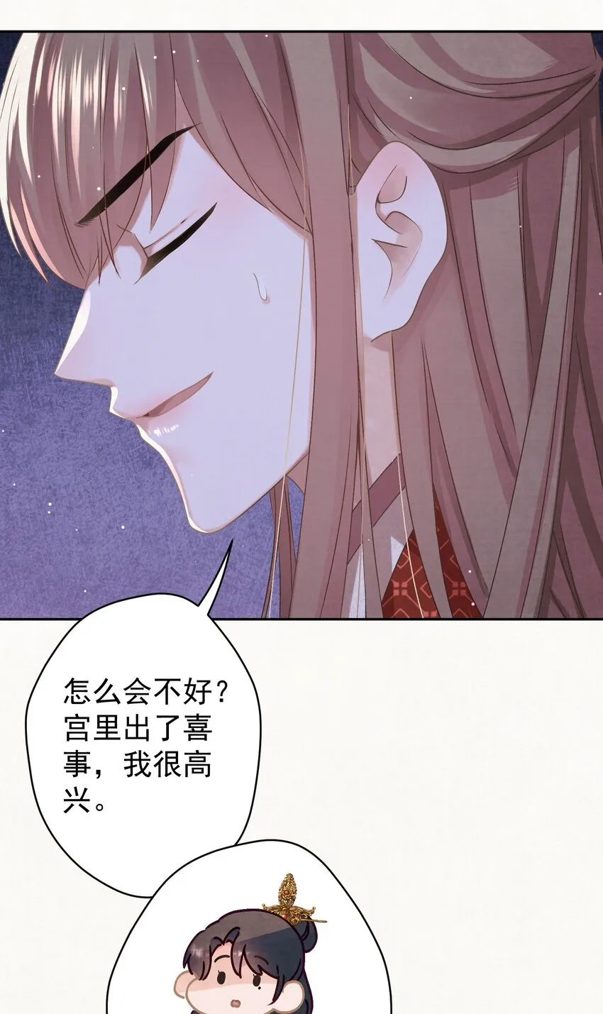 036 带绿帽的慈悲男人 第27页