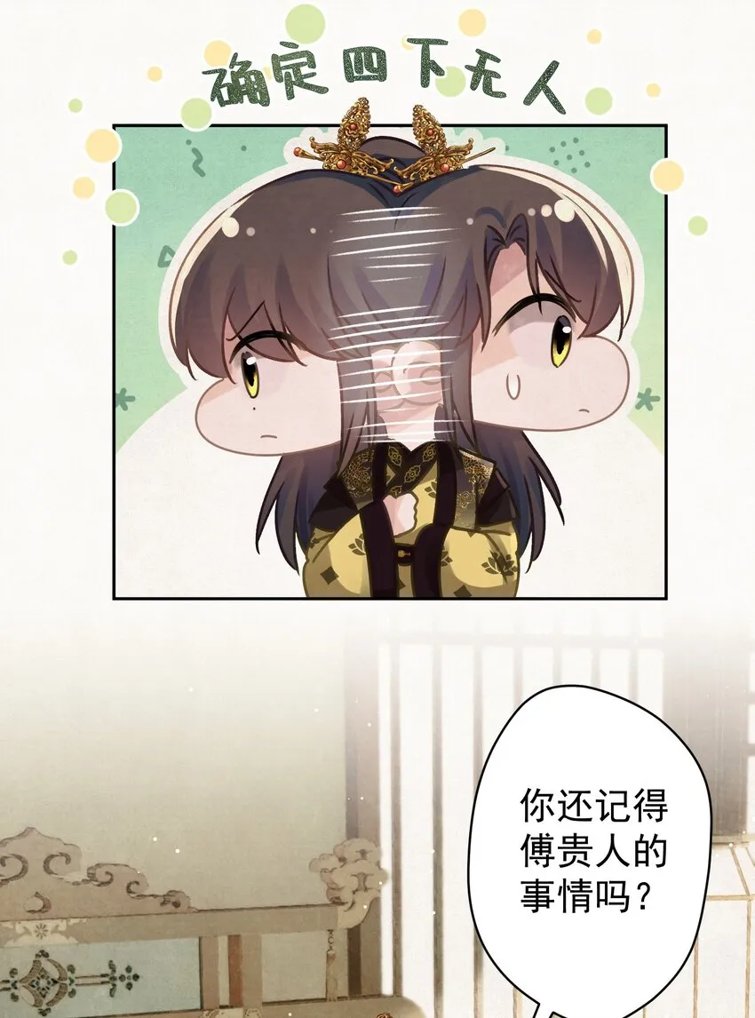 036 带绿帽的慈悲男人 第30页