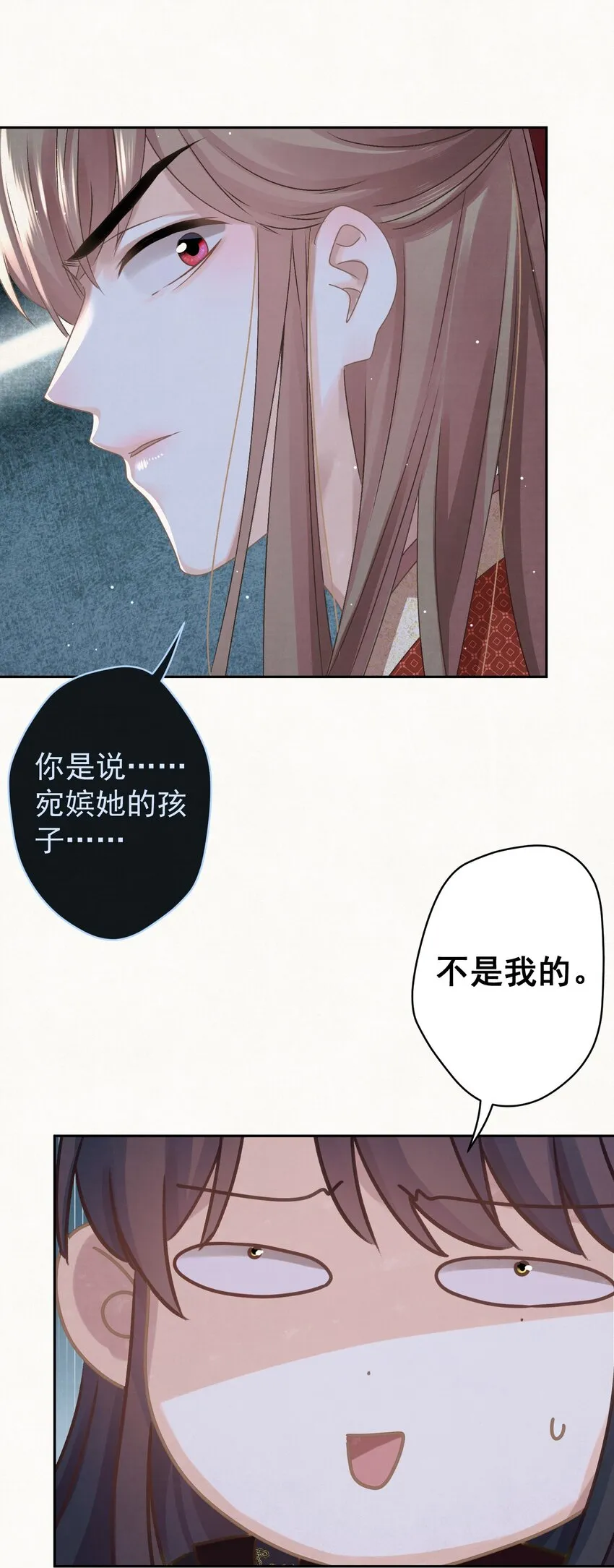 036 带绿帽的慈悲男人 第32页