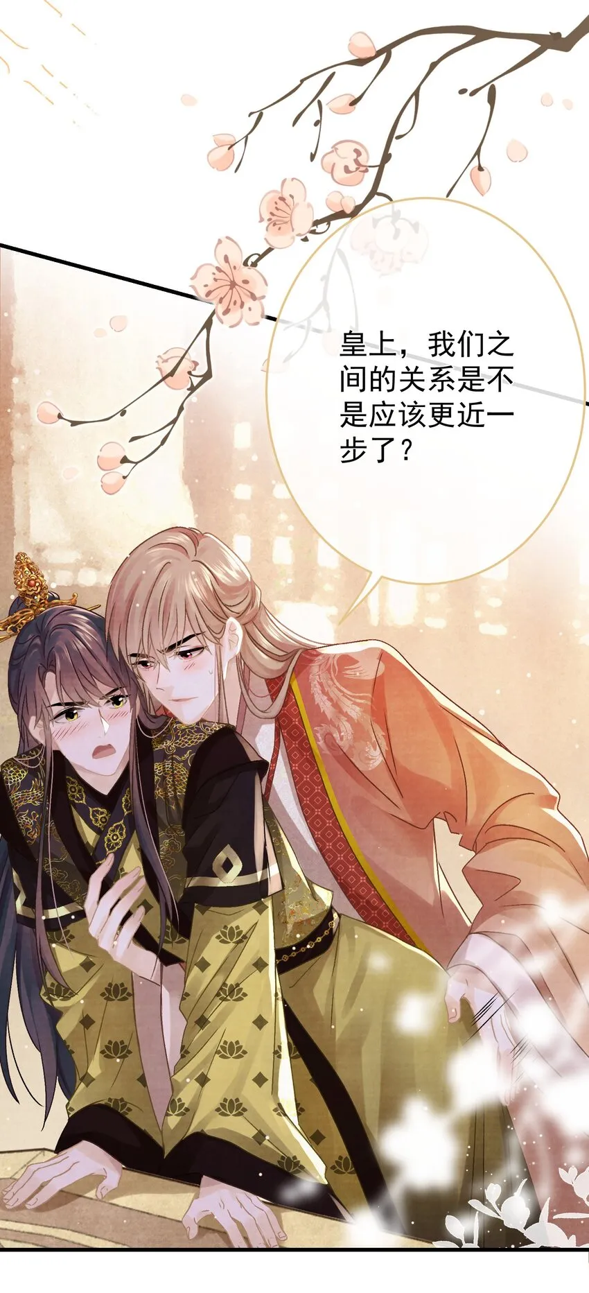 036 带绿帽的慈悲男人 第46页