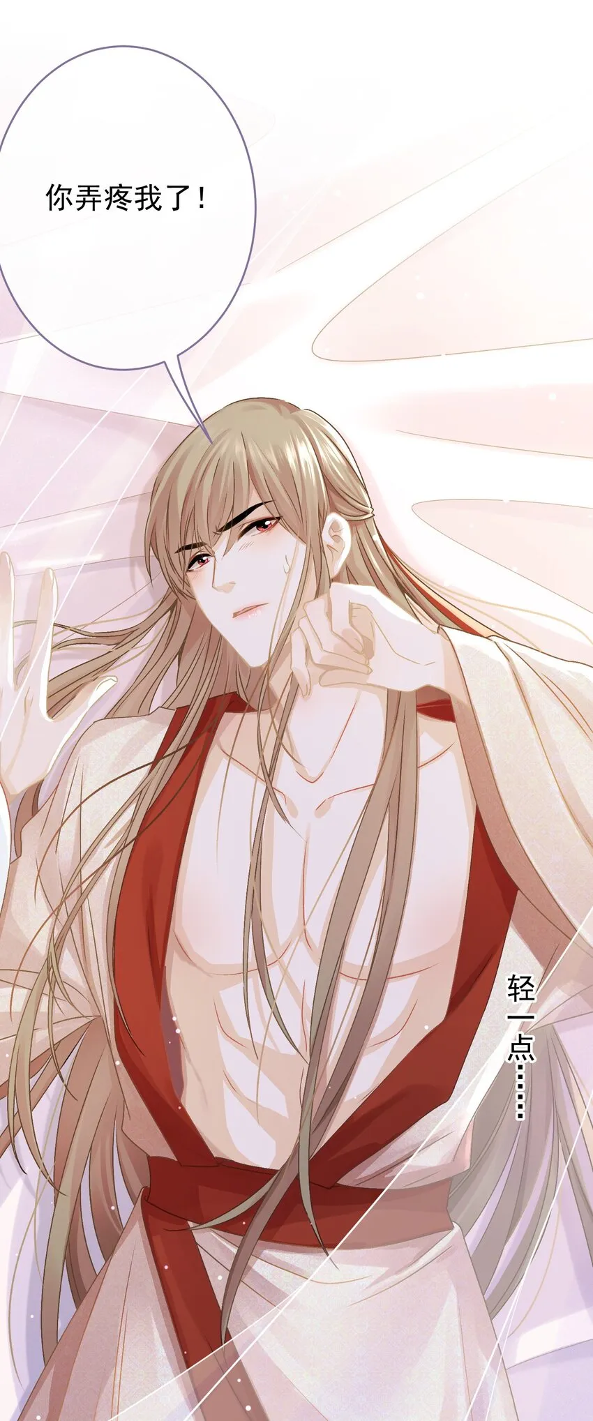 036 带绿帽的慈悲男人 第47页