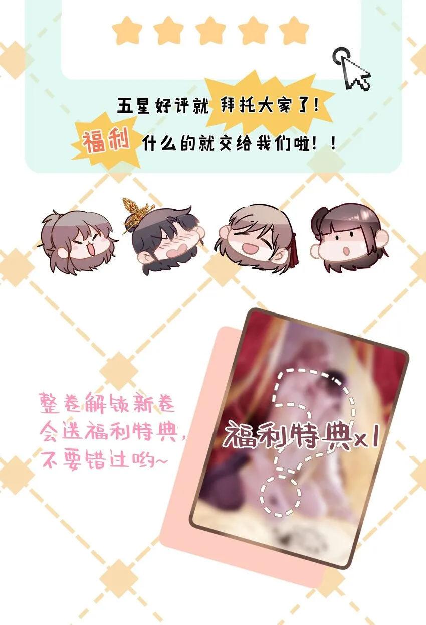 036 带绿帽的慈悲男人 第50页