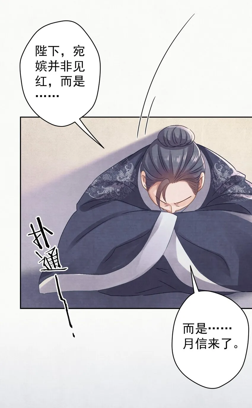037 绿皇大帝 第5页