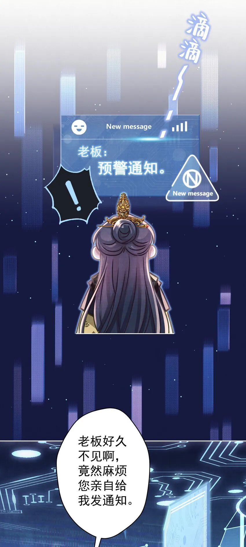 037 绿皇大帝 第38页