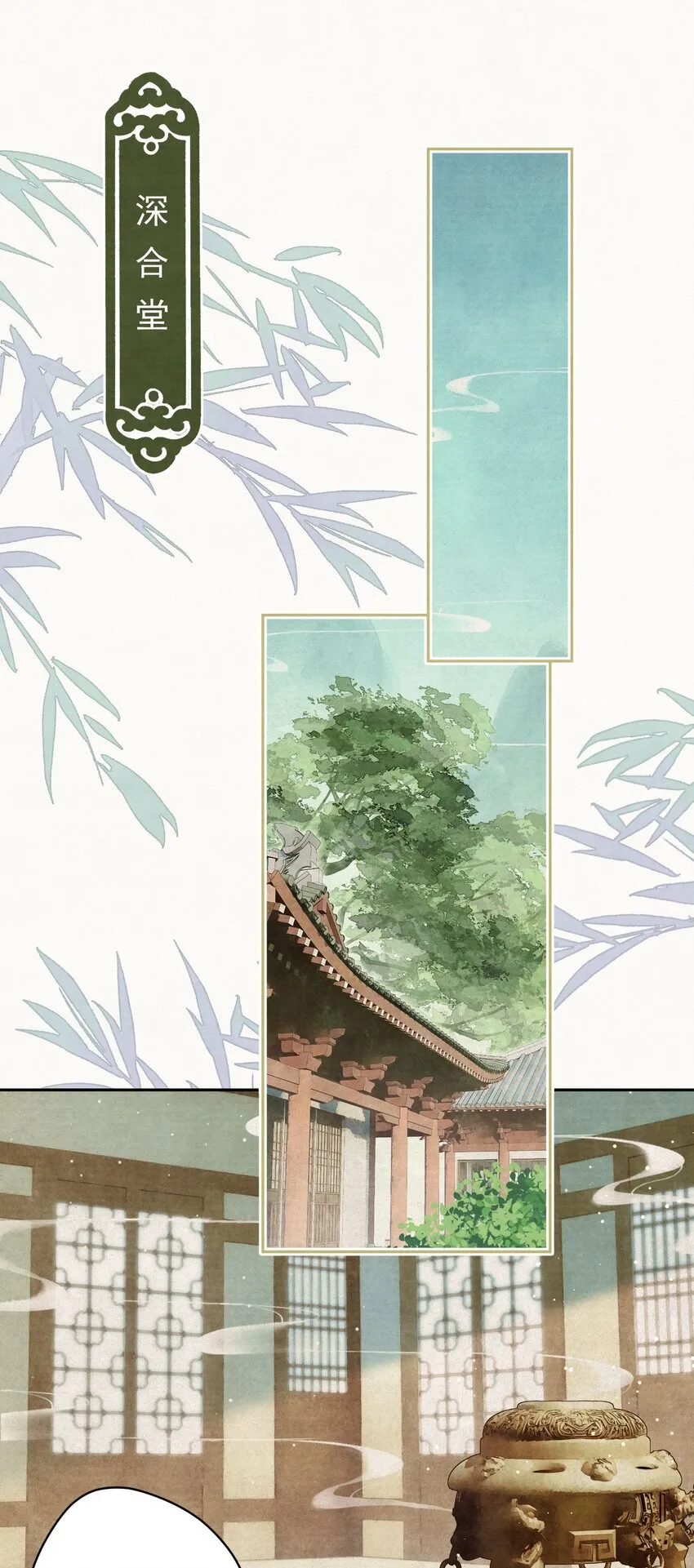 038 罪孽深重的男人 第22页