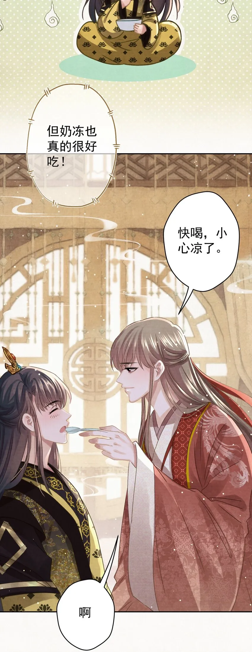 038 罪孽深重的男人 第40页