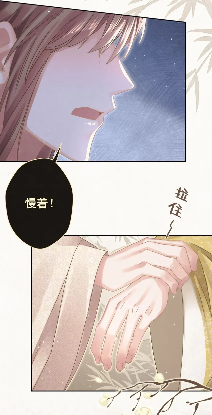 039 跟我斗是吧？ 第18页