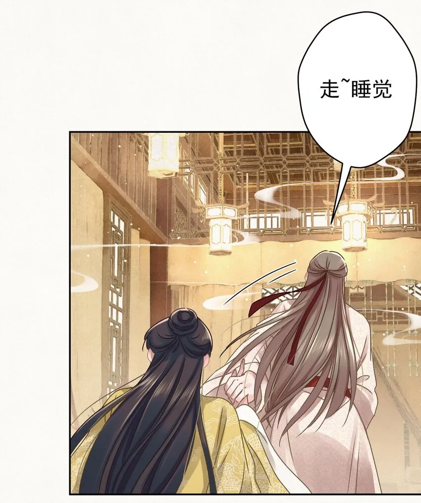 039 跟我斗是吧？ 第27页