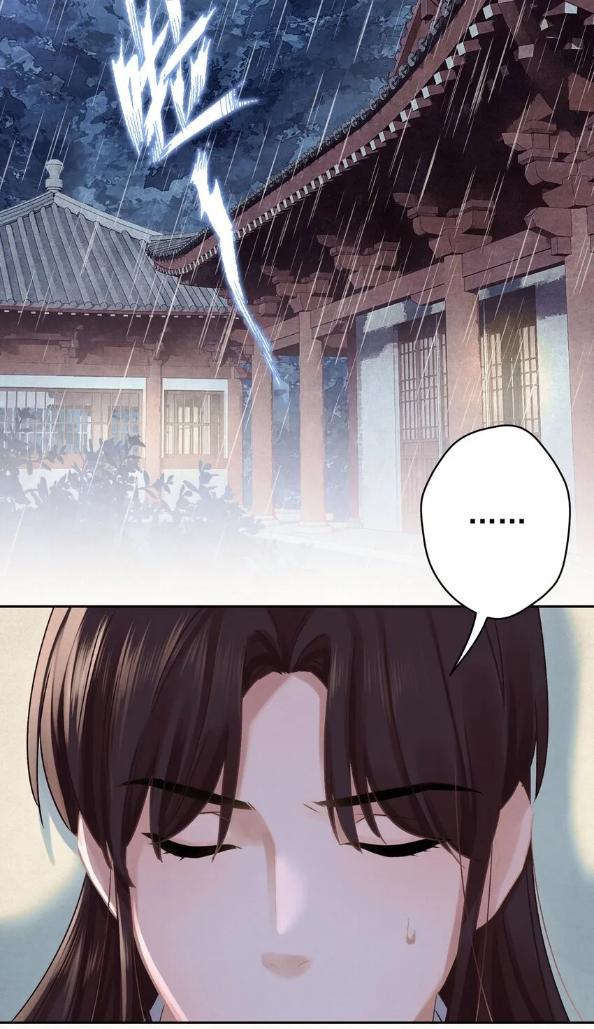 039 跟我斗是吧？ 第30页