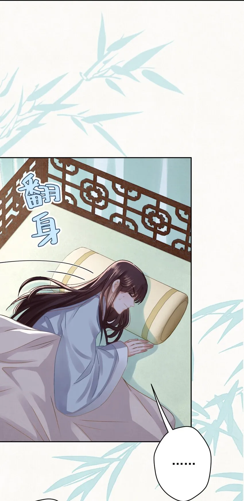 039 跟我斗是吧？ 第34页