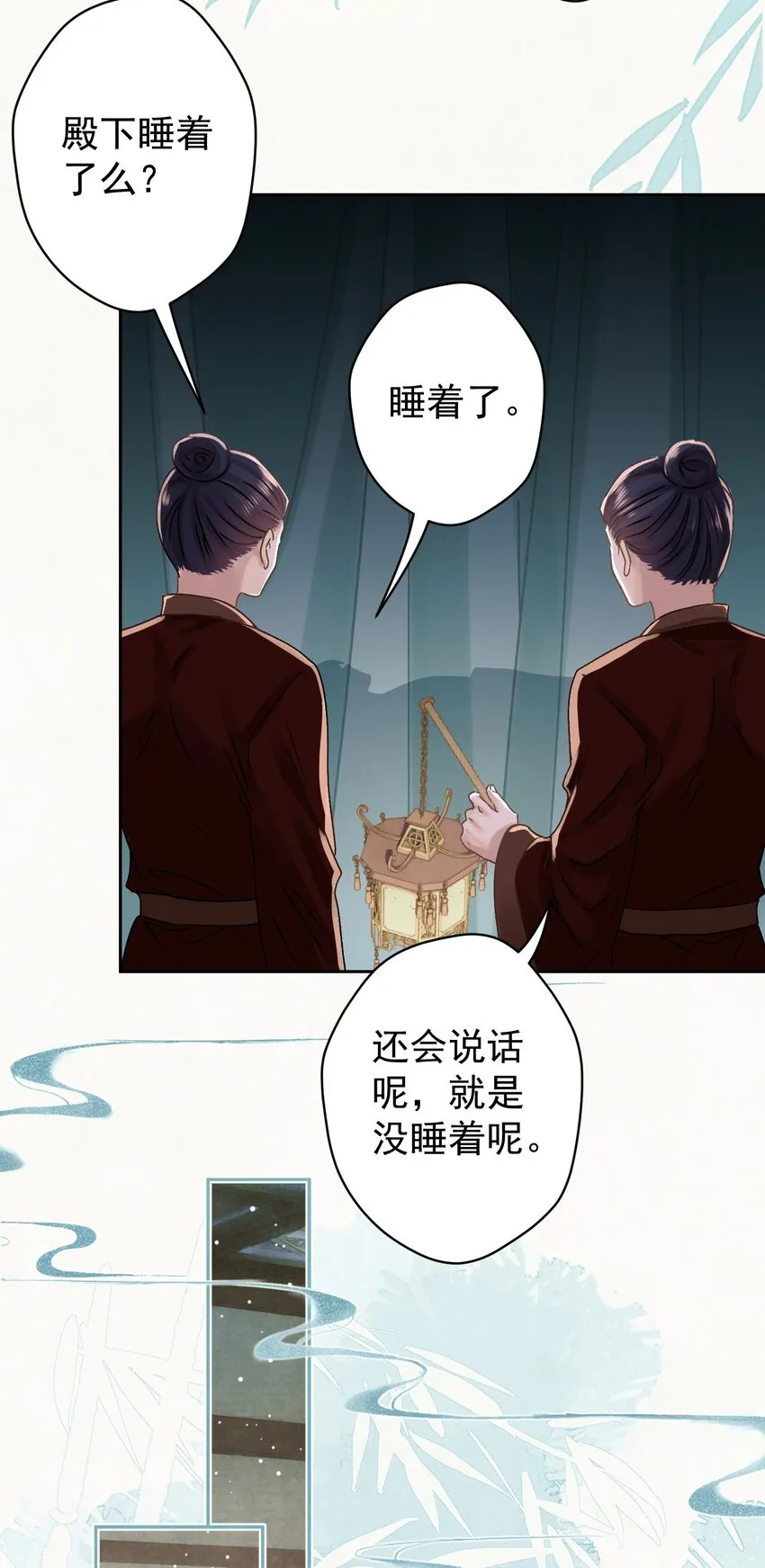 039 跟我斗是吧？ 第35页