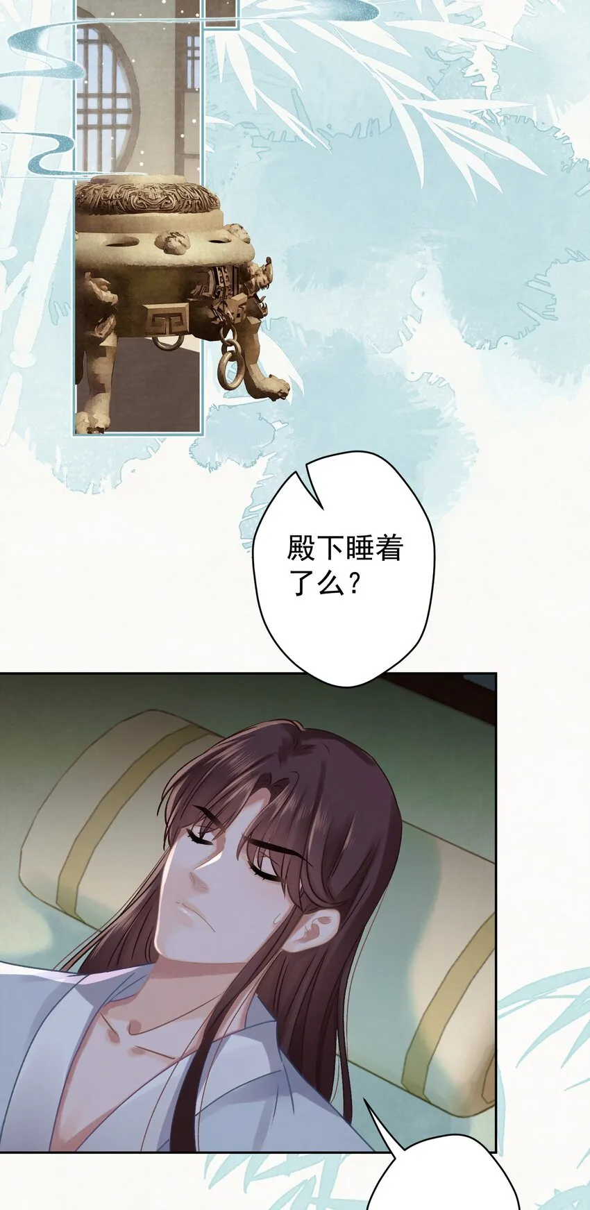 039 跟我斗是吧？ 第36页