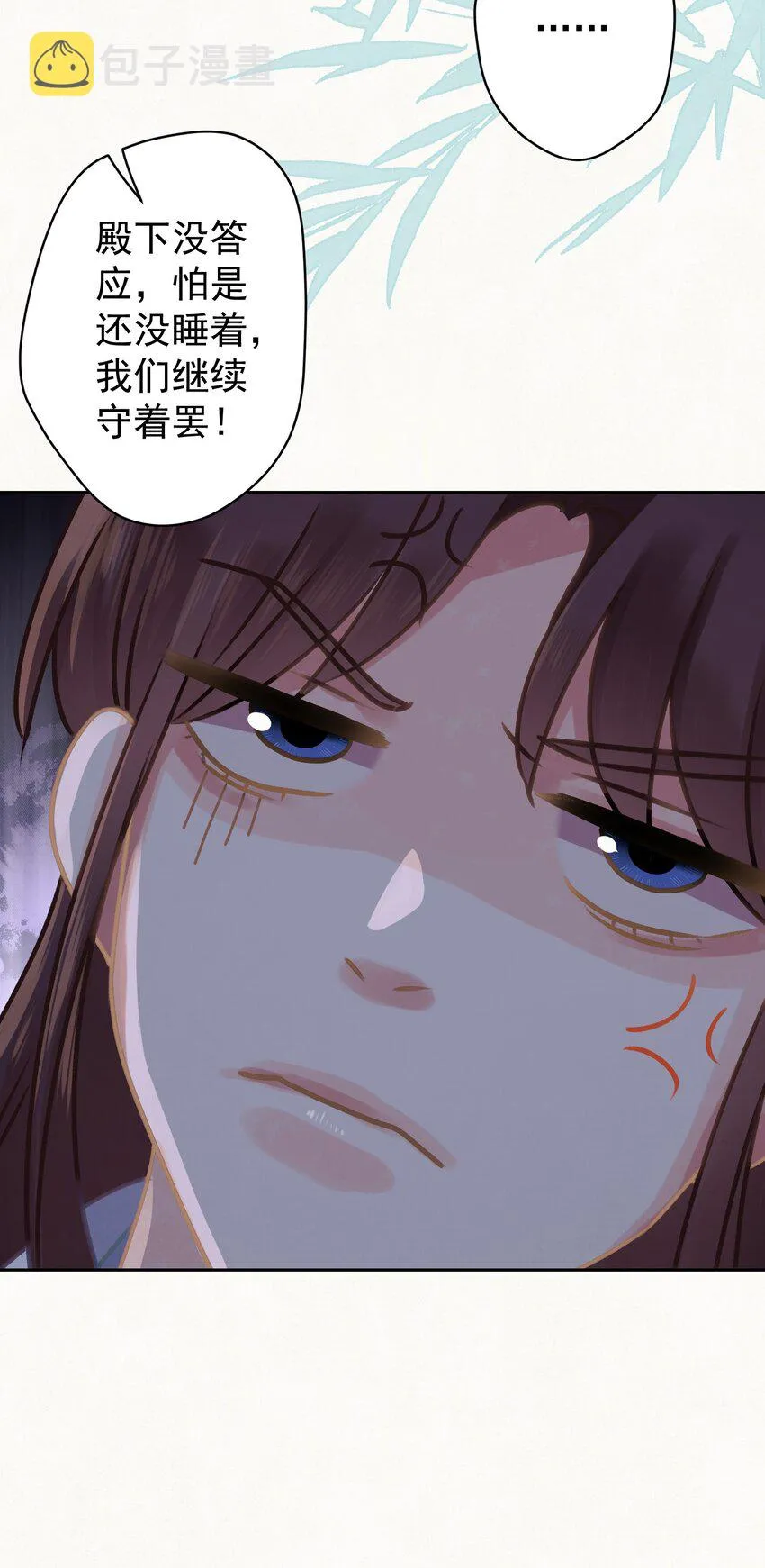 039 跟我斗是吧？ 第37页