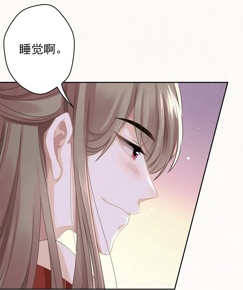 040 终于掉马了！ 第4页