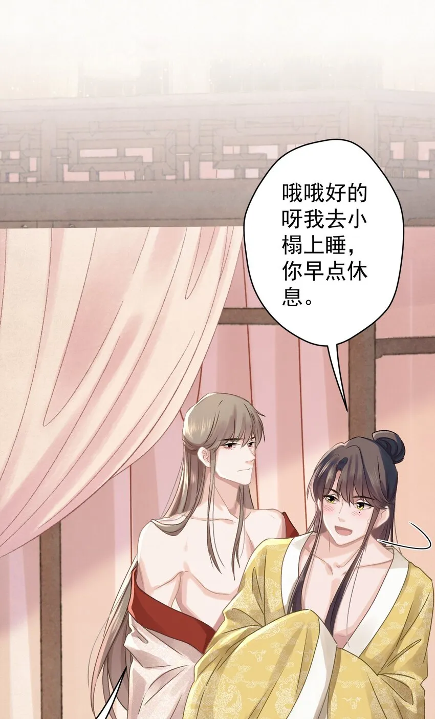 040 终于掉马了！ 第5页