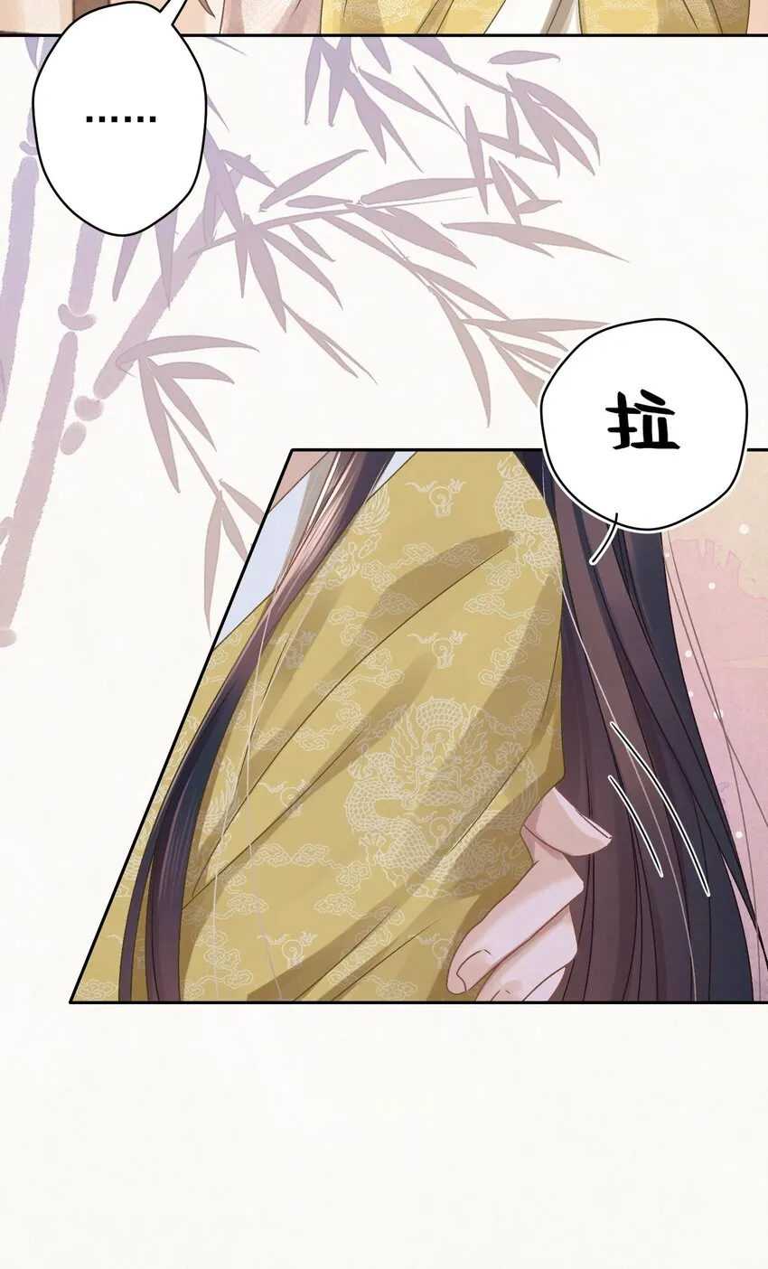 040 终于掉马了！ 第6页