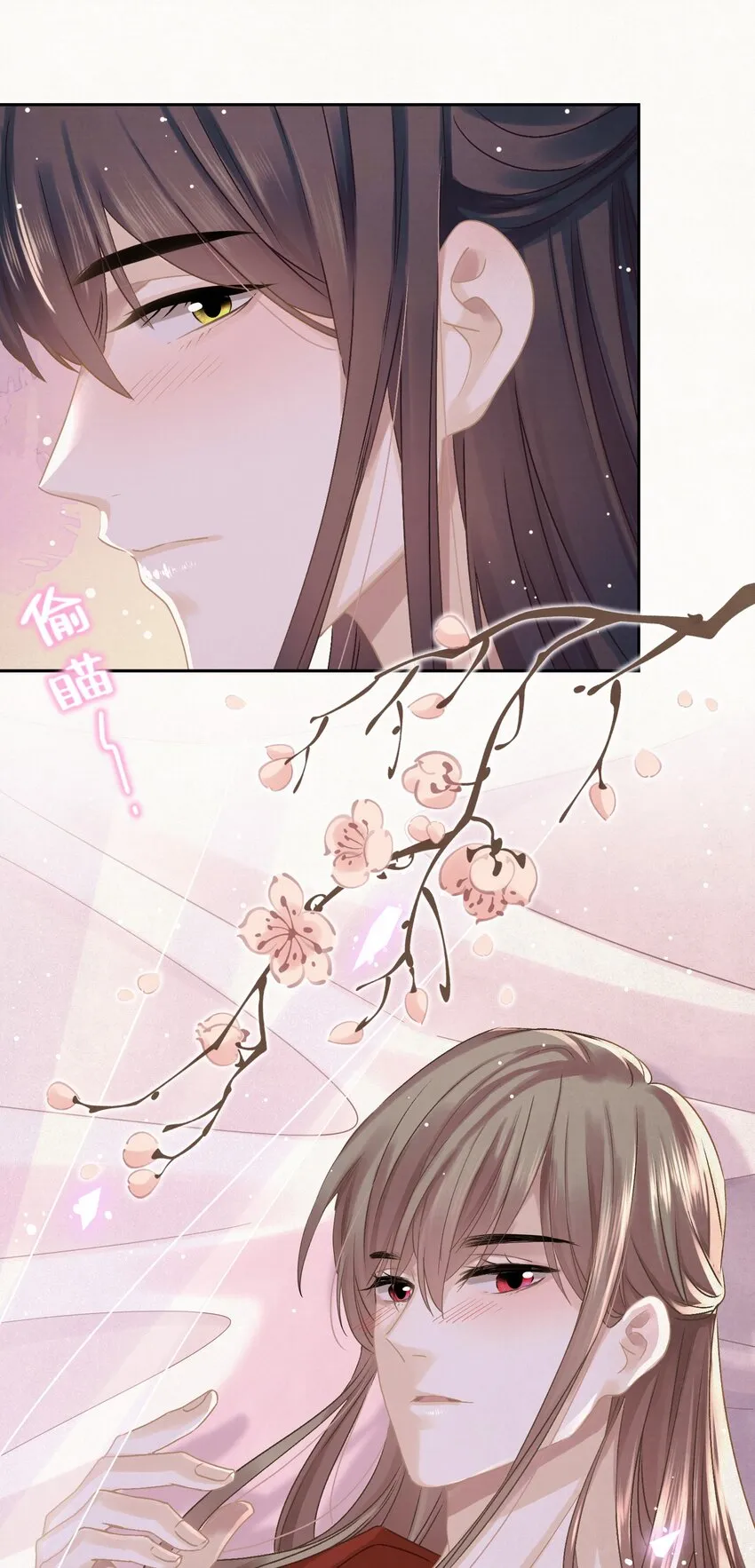 040 终于掉马了！ 第18页