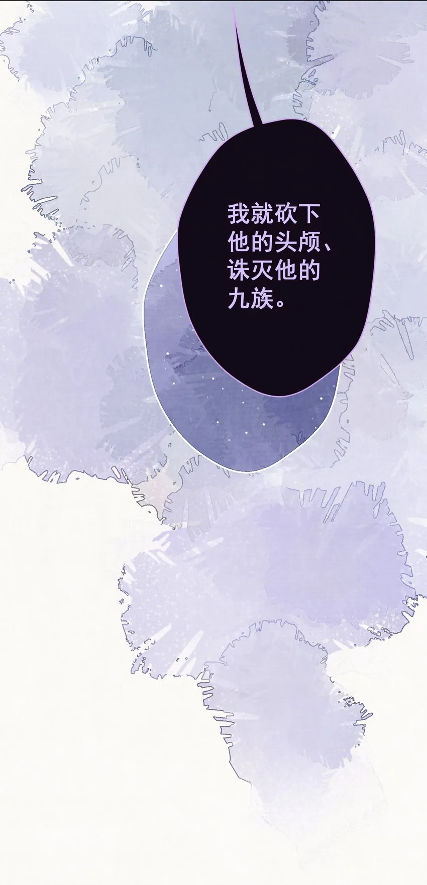 040 终于掉马了！ 第46页