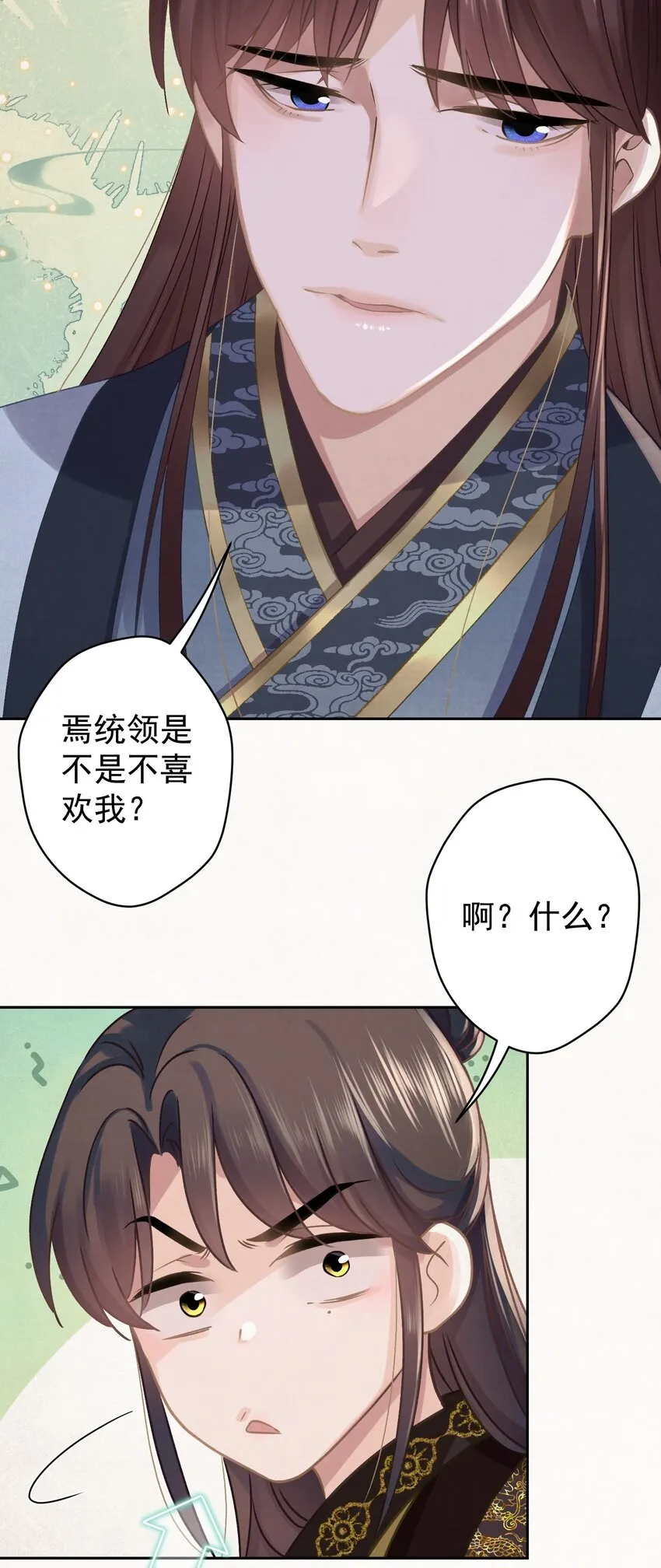 042 绿茶免疫 第27页