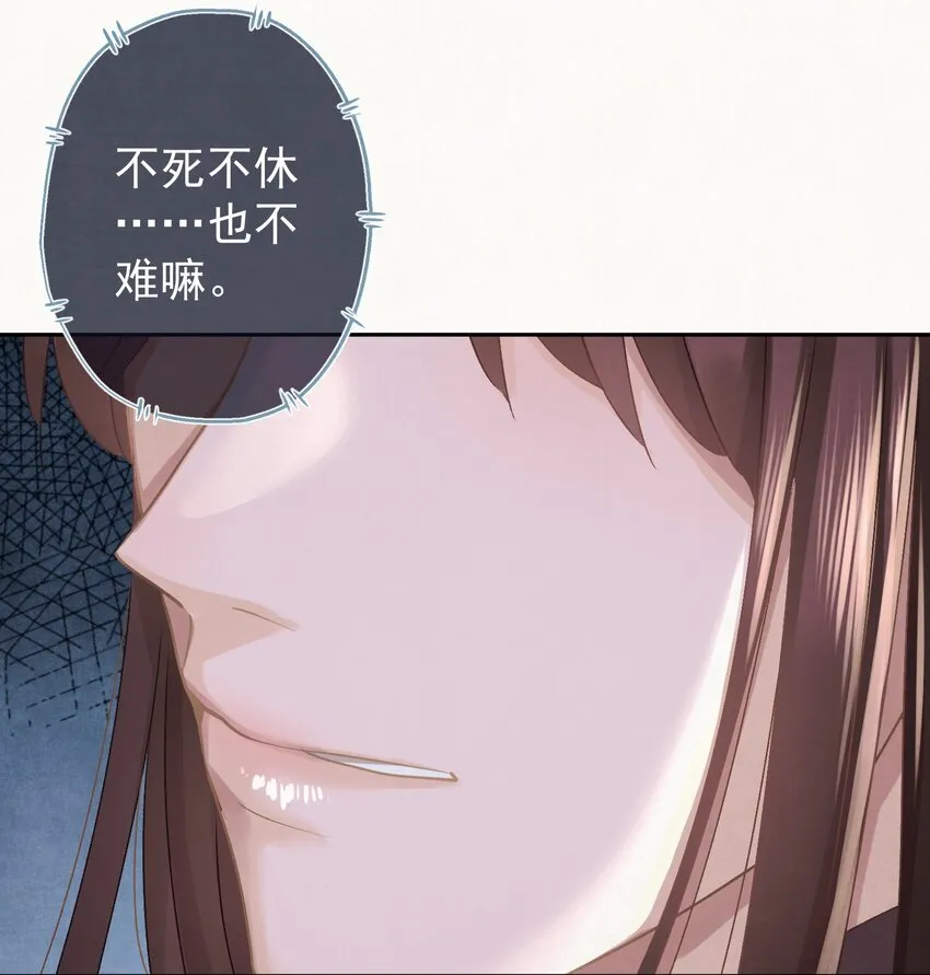 042 绿茶免疫 第33页