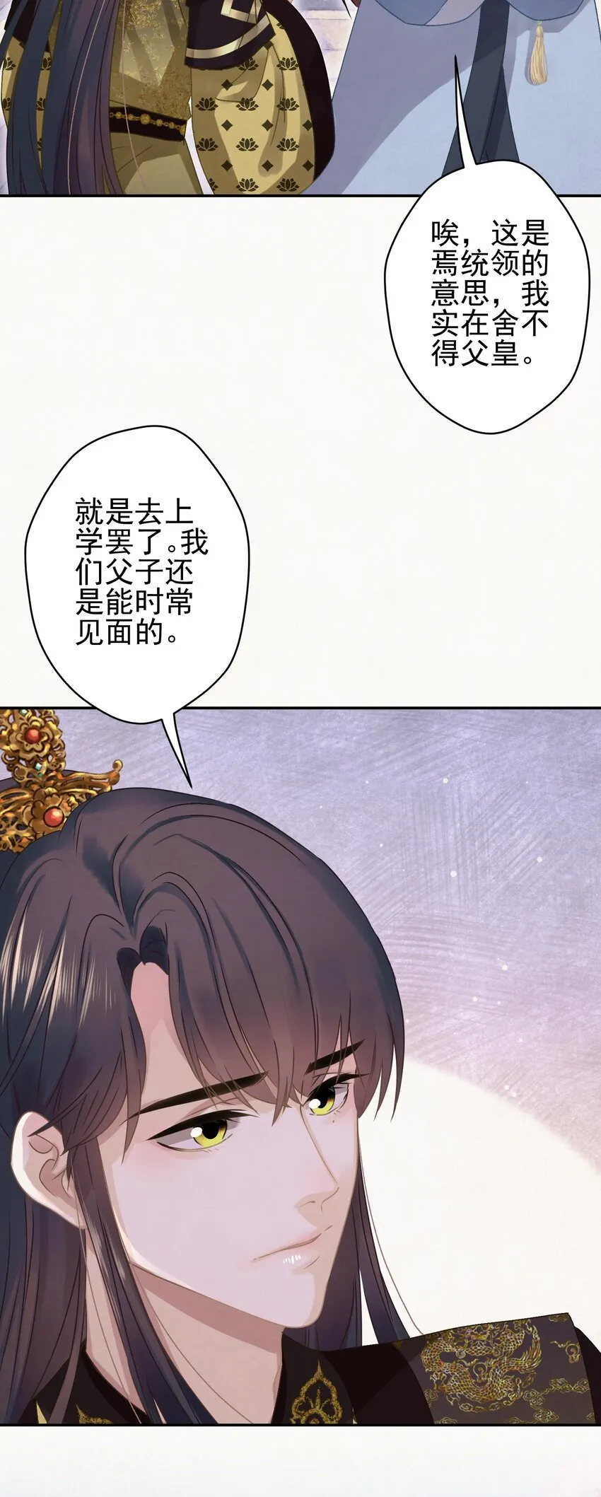 044 红配绿，赛狗屁 第4页