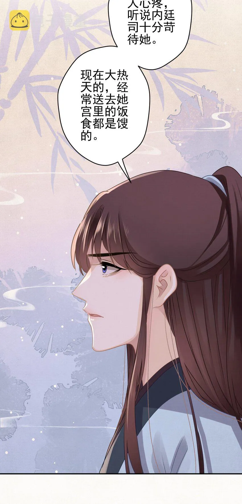 044 红配绿，赛狗屁 第6页