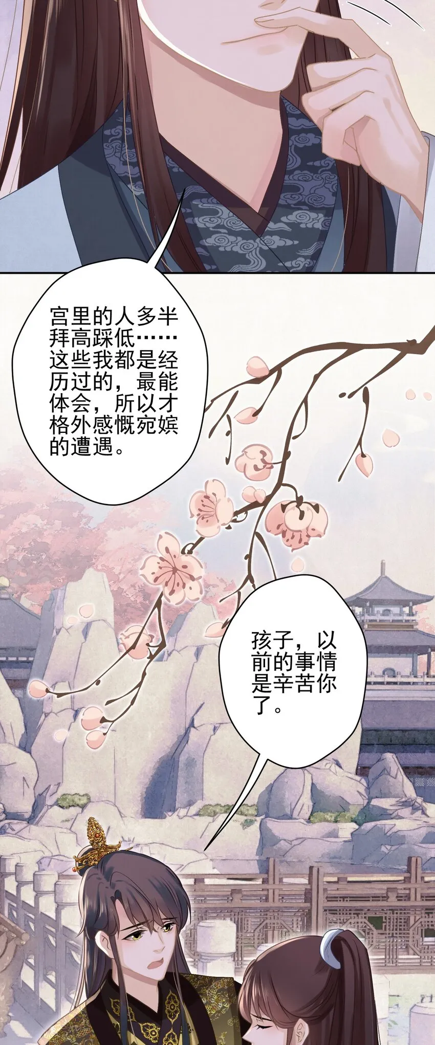 044 红配绿，赛狗屁 第8页