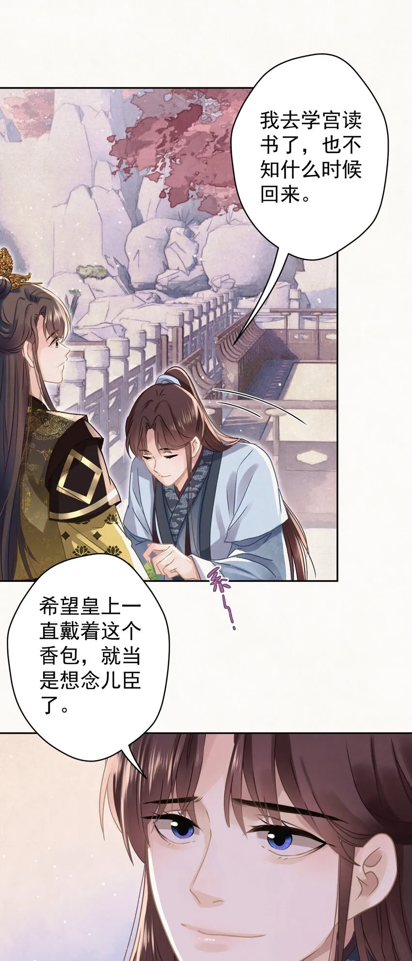 044 红配绿，赛狗屁 第13页