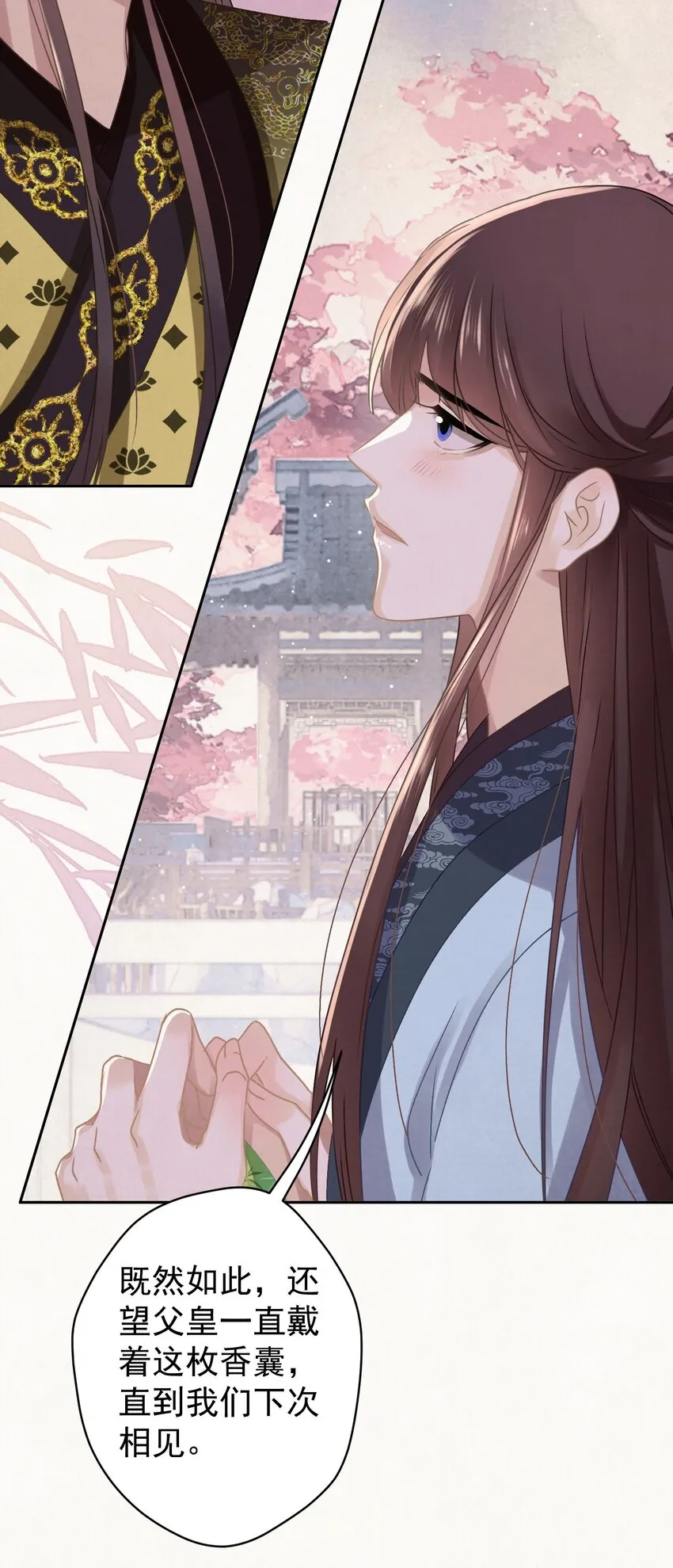 044 红配绿，赛狗屁 第17页